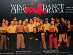 中国驻多伦多总领事馆总