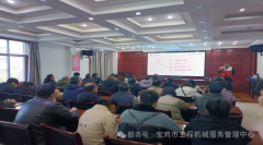 提升应急处置技能  筑牢社