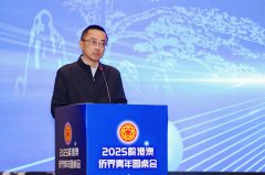 侨青聚江淮 科创向未来