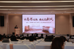 承尚书文脉 焕文韵新风