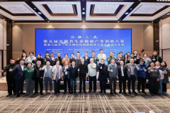 第五届安徽省生命健康产