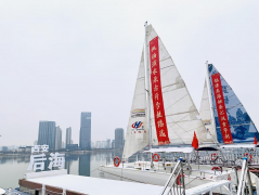 扬帆新程·划向未来  2026西安后海元旦