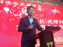 腊八欢聚话发展 同心筑梦