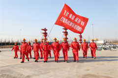 中国石化胜利油田——初