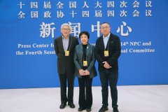 加拿大中文媒体记者协会