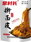 从岐正香到“常村长”，