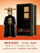 中华新闻社社长常建国跨