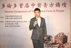 “五洲苏侨情”