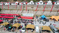 相约梨峪口 一起过