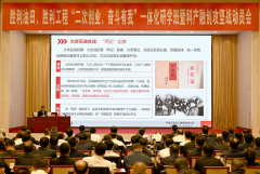 中国石化胜利油田、胜利