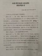 公正失范乱象：