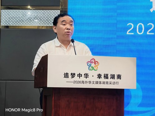 “追梦中华·幸福