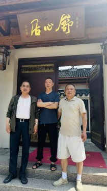 守百年秘传养生文