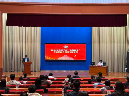 开小灶 练实战——山东高