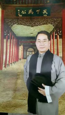 易学研究者孙晓君