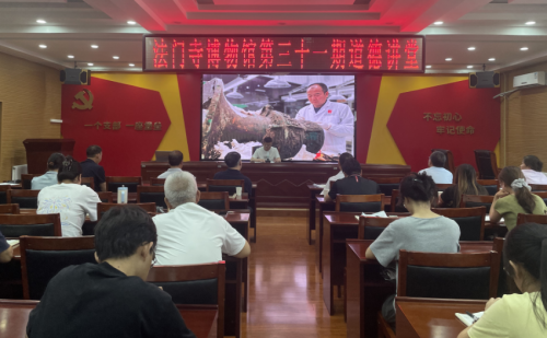 法门寺博物馆第三