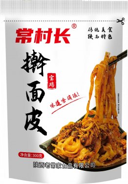 宝鸡缘何获评中国