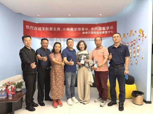 中外侨界代表走进康佛尔