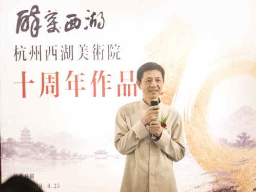 <strong>“醉美西湖”杭州</strong>