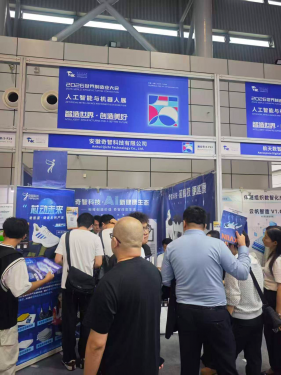 聚焦2026世界制造业大会：