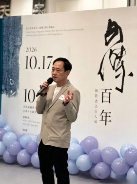 文杰百年——国际